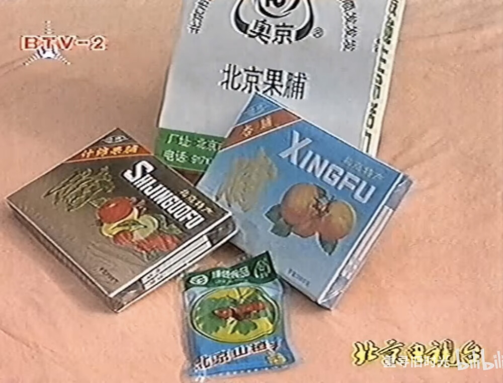 奥京果脯系列