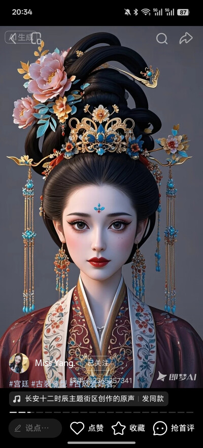 。