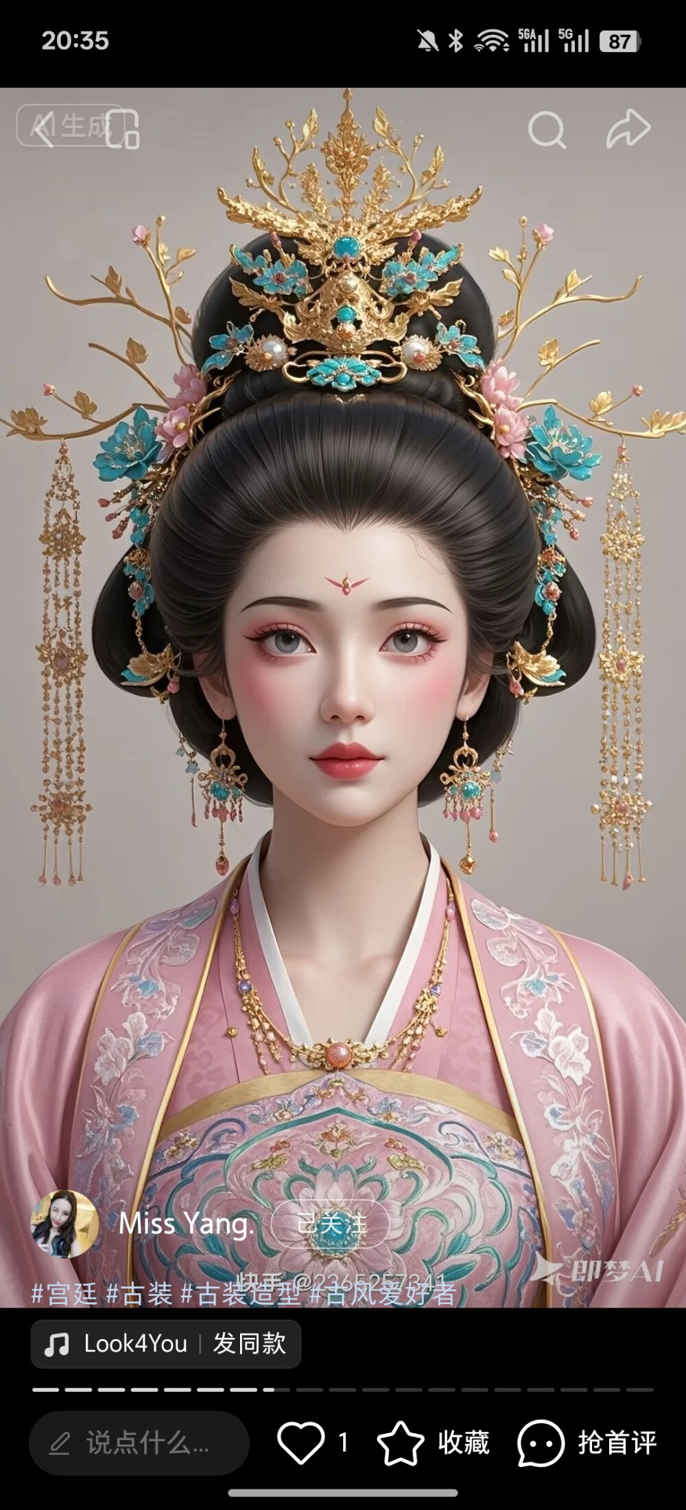 。