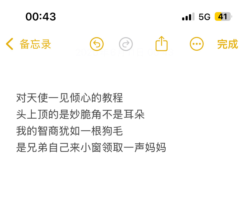 这集有点超鬼了