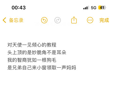 这集有点超鬼了