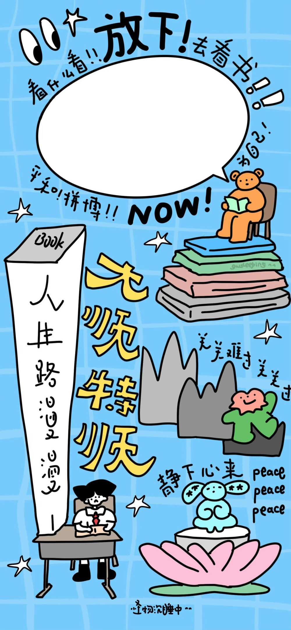 壁纸·图源微博