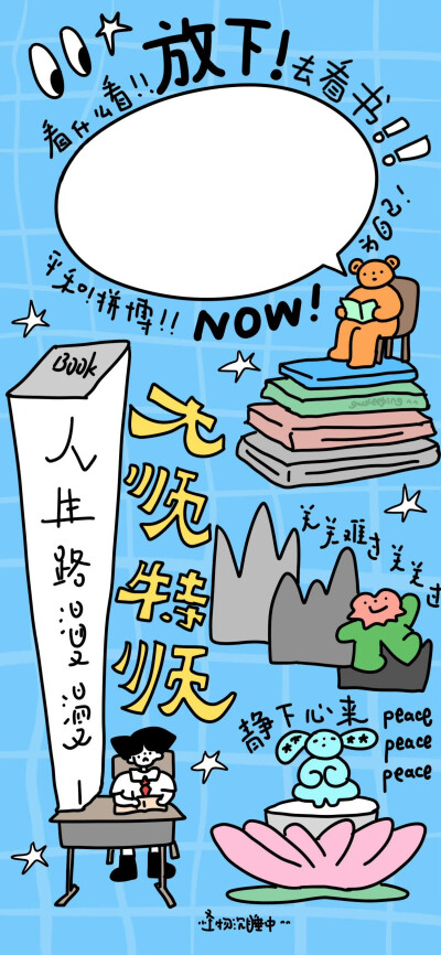 壁纸·图源微博