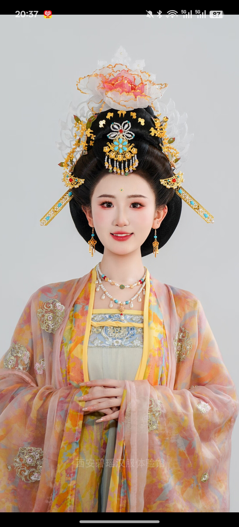 。
