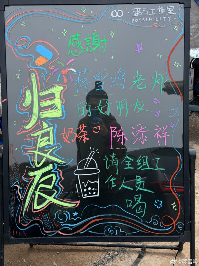 陈添祥