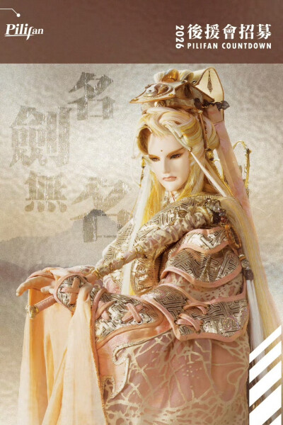 霁无瑕 素还真 六弦之首 原无乡 倦收天 墨倾池 绮罗生 意琦行
