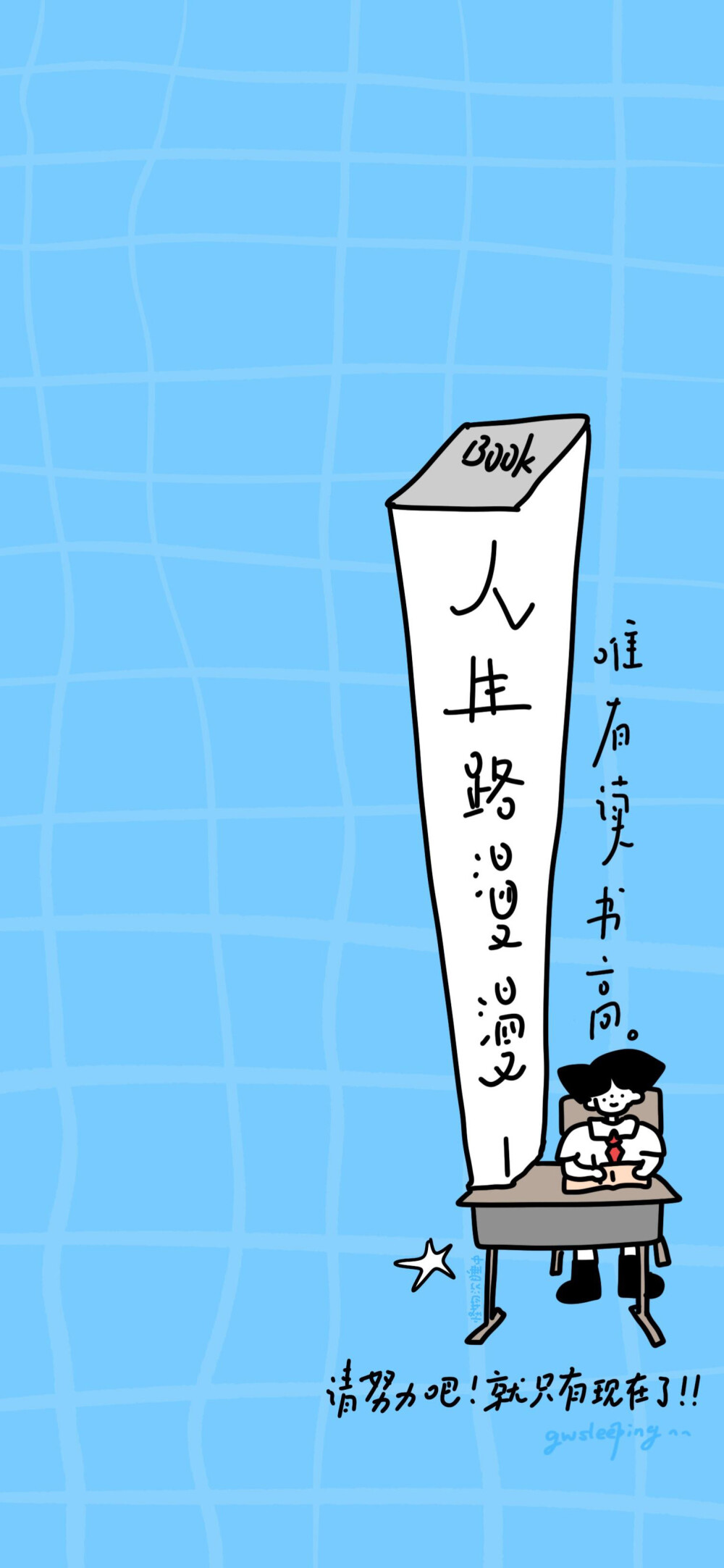 壁纸·图源微博