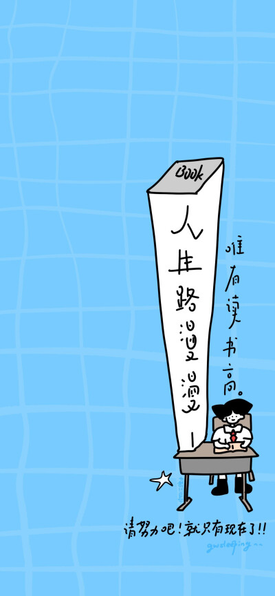 壁纸·图源微博