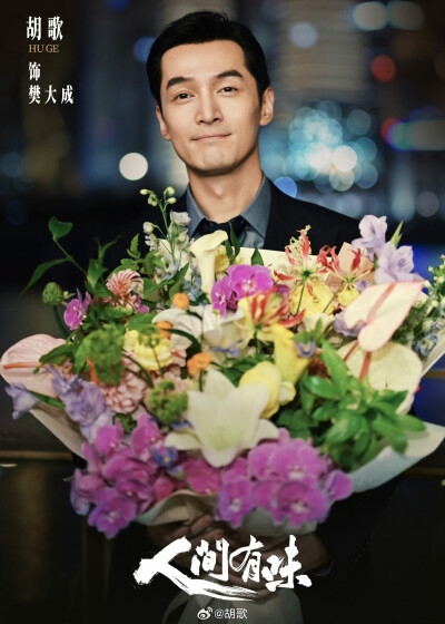 胡歌/李沁