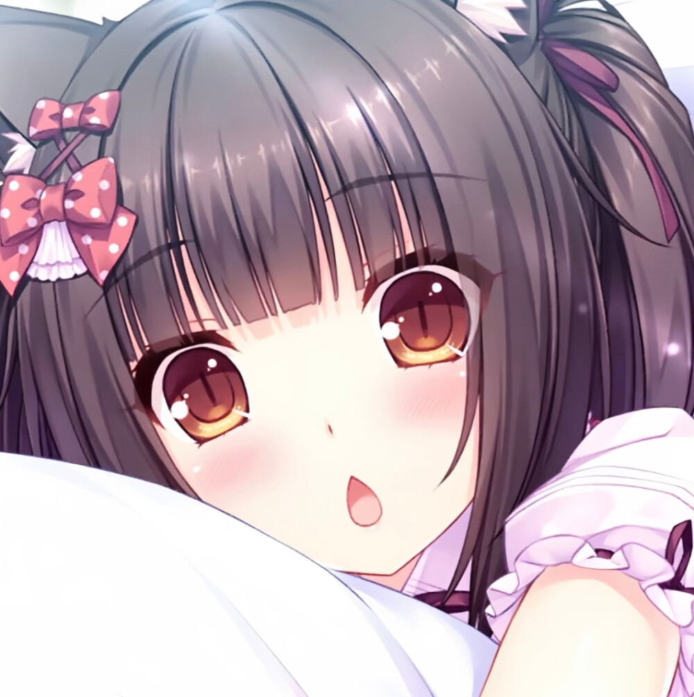 自用