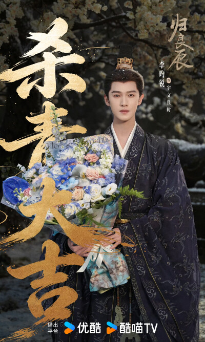 李昀锐