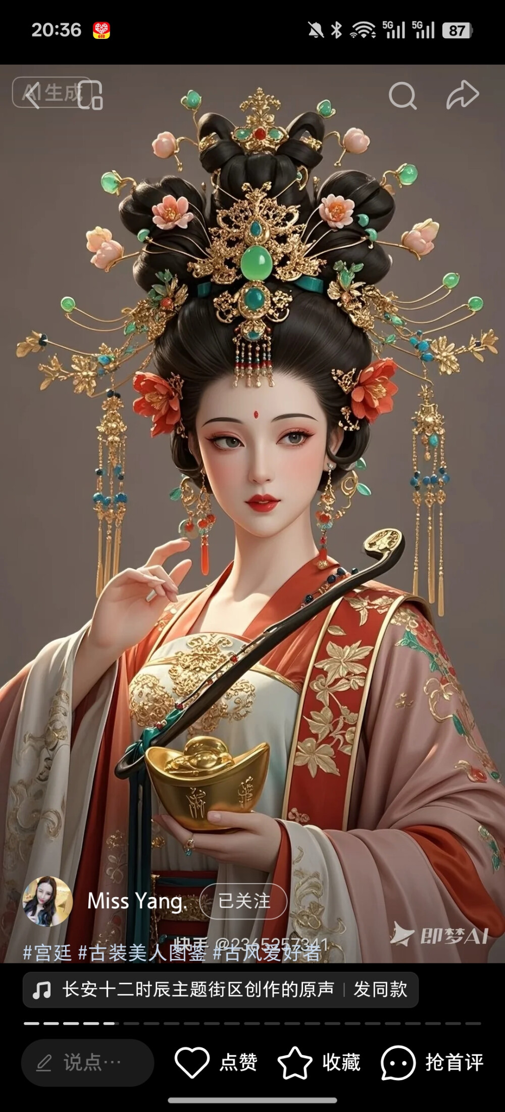 。