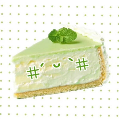 可爱头像ᐝ ꙳ （๑⃙⃘´༥`๑⃙⃘)
图源：呆揪布
#美食头像#