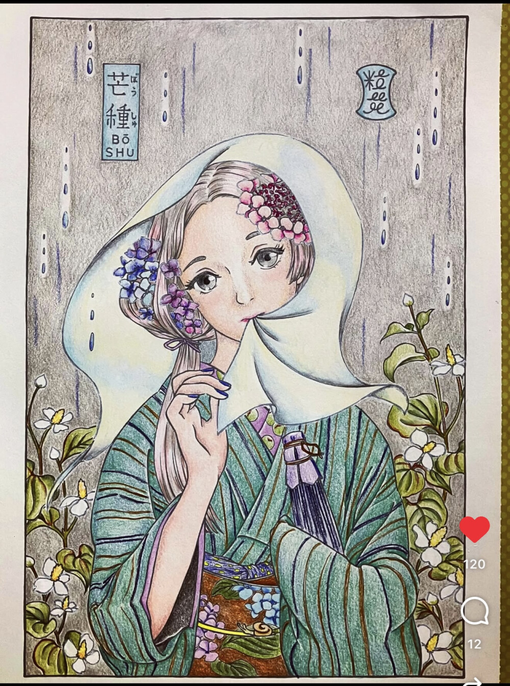 涂色