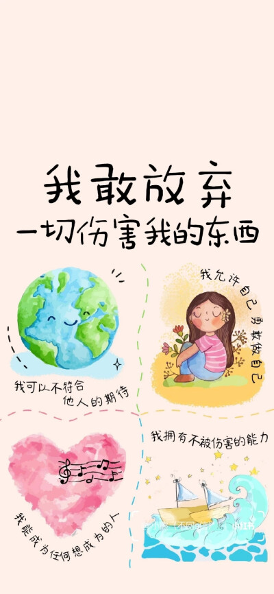 爱自己，是终生浪漫的开始。