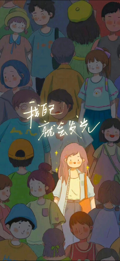 爱自己，是终生浪漫的开始。