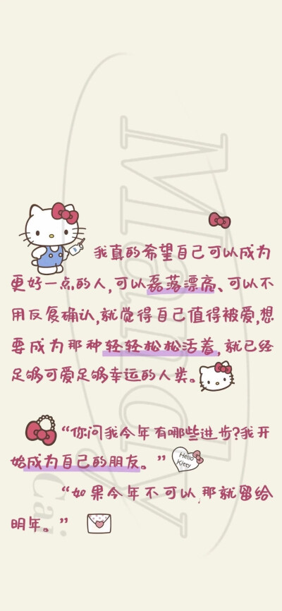 爱自己，是终生浪漫的开始。