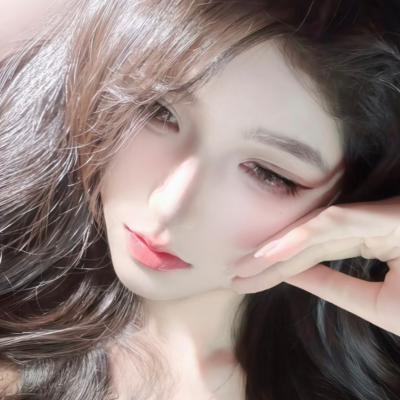 嗯还是