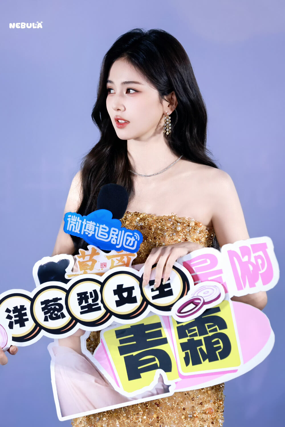 白鹿