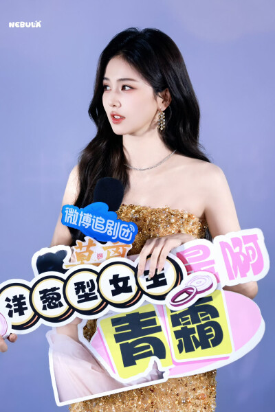 白鹿