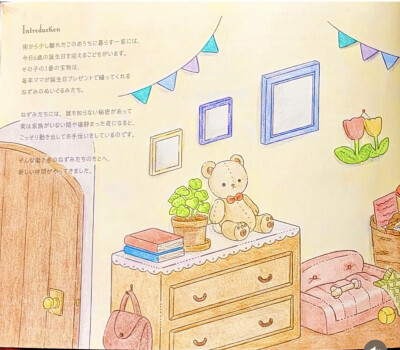 涂色
