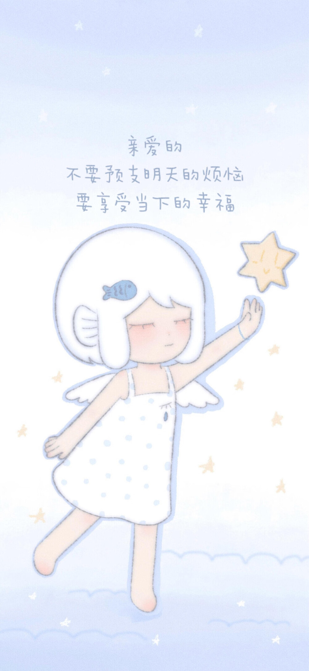 爱自己，是终生浪漫的开始。