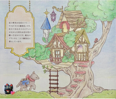 涂色