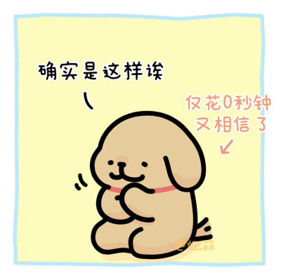 线条小狗