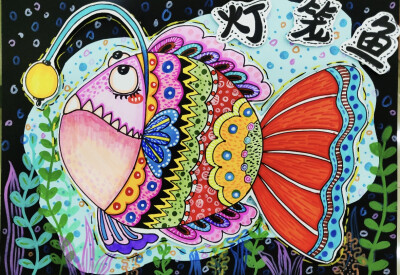 美术