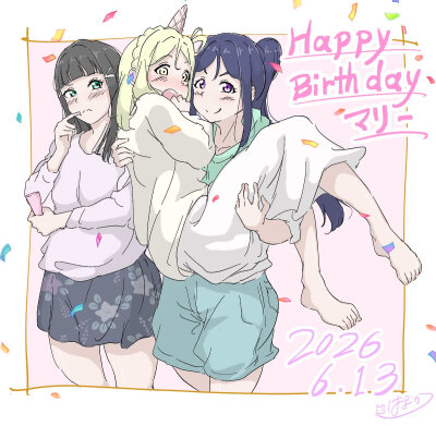 鞠莉生日快乐