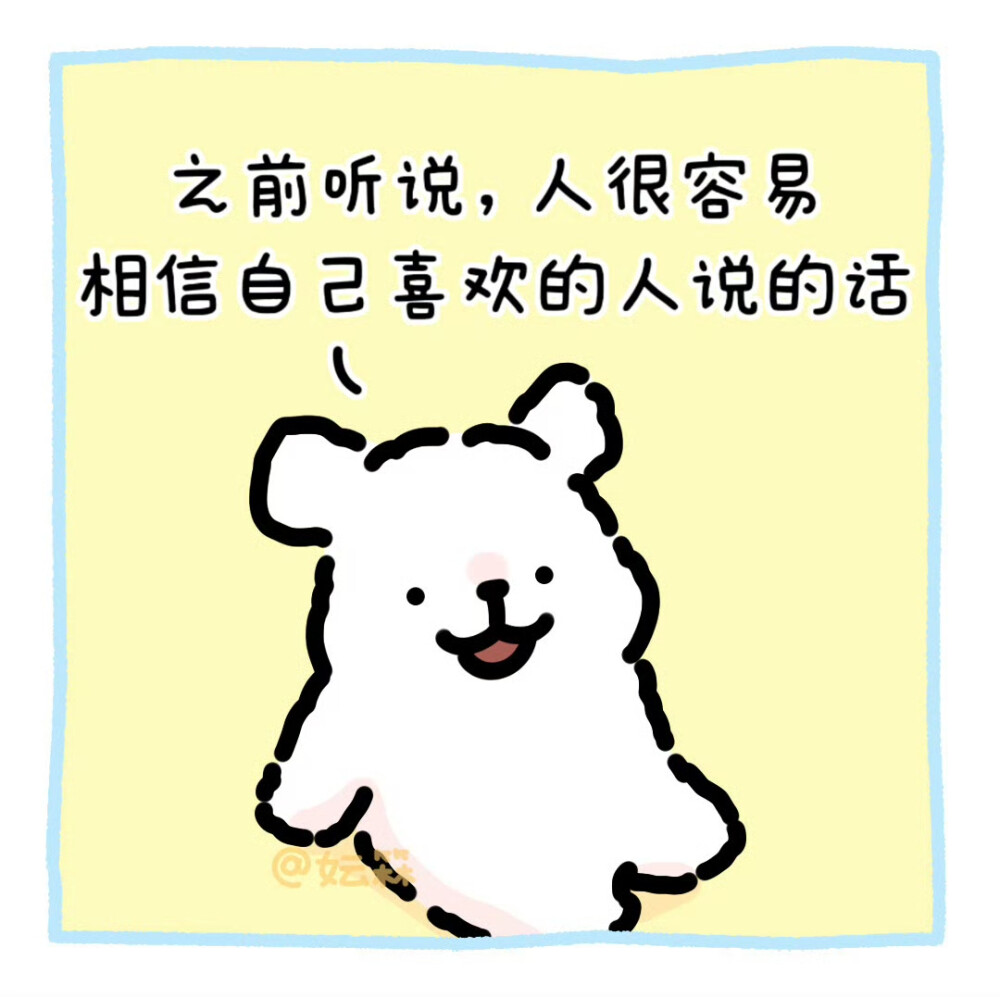 线条小狗