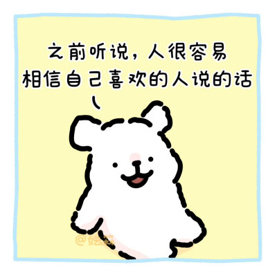 线条小狗