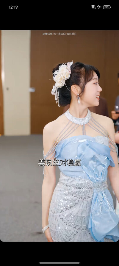 花容月貌