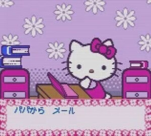 Kitty