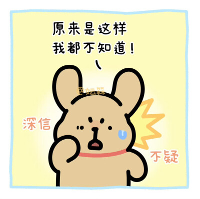 线条小狗