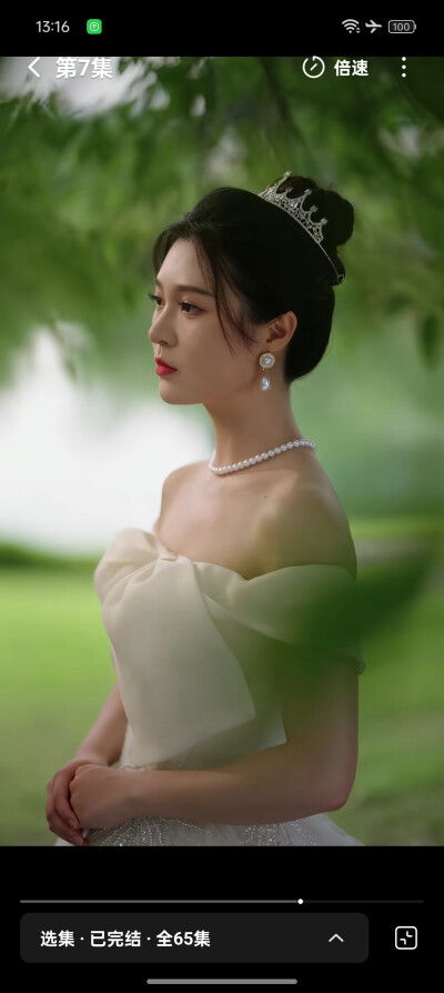 花容月貌
