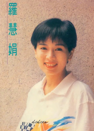 花容月貌