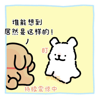 线条小狗