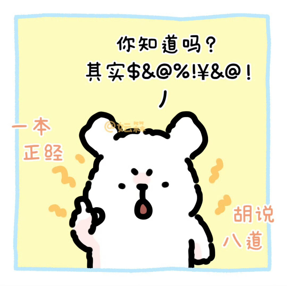 线条小狗