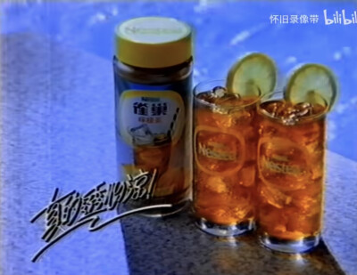 雀巢柠檬茶