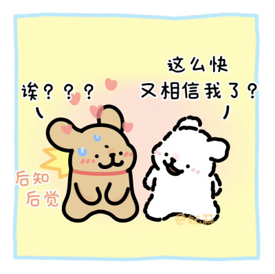 线条小狗