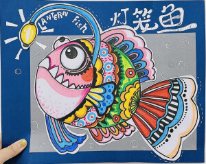 美术