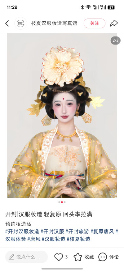 。