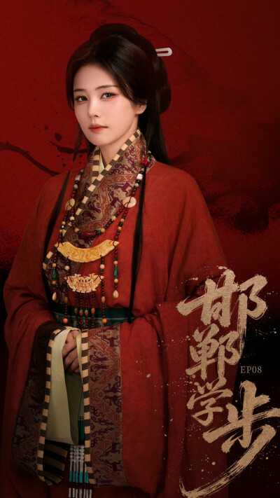 白鹿