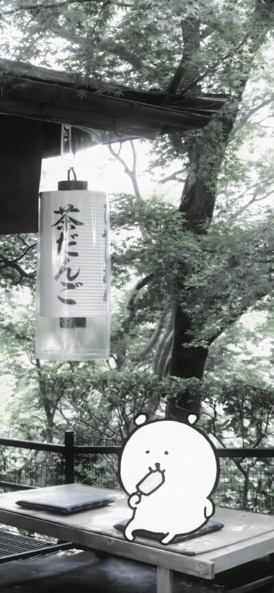 壁纸