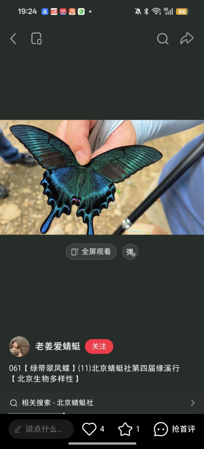 。