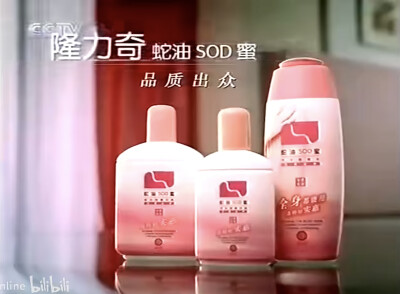 隆力奇 蛇油SOD蜜