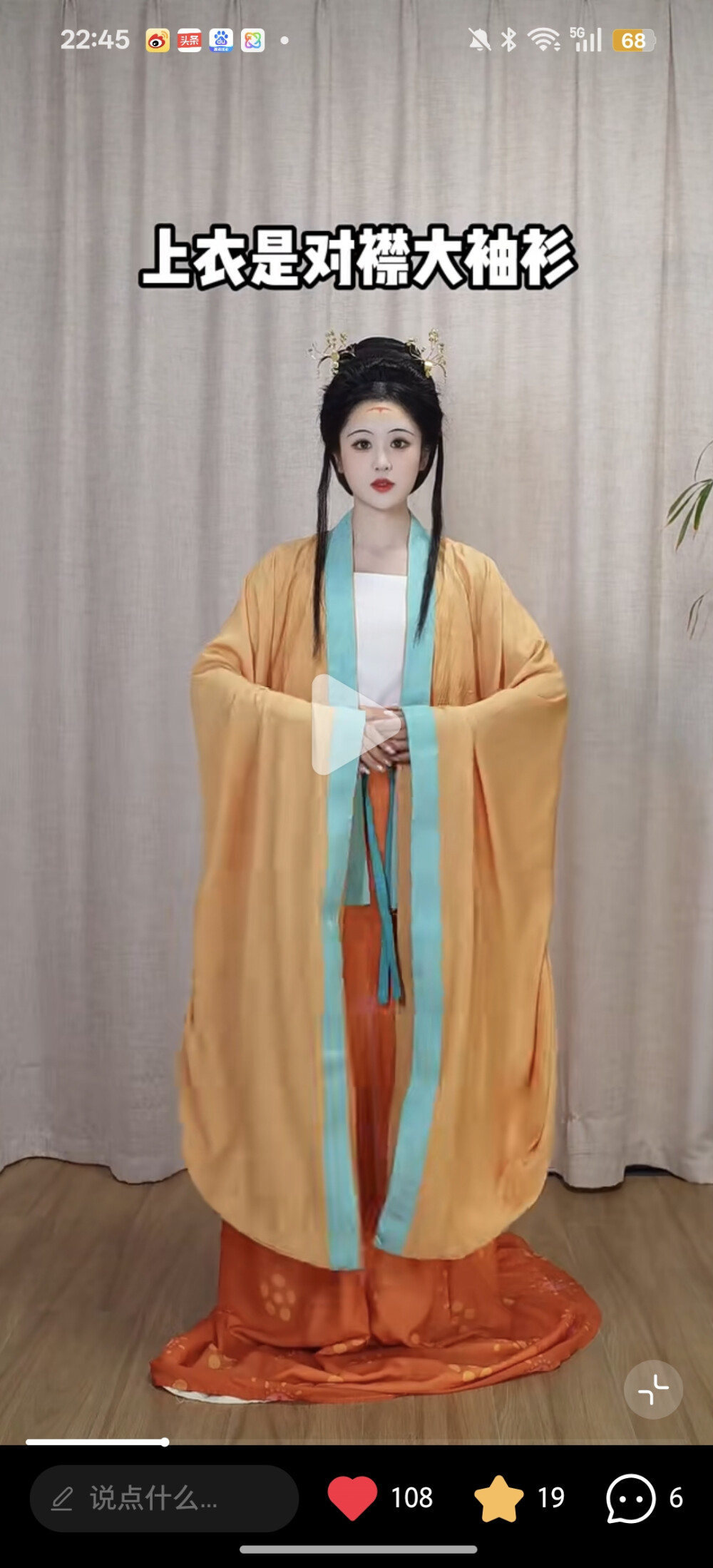 。