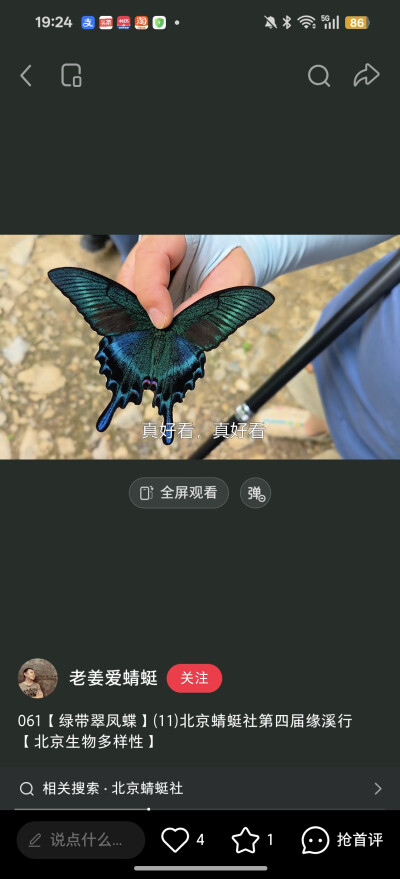 。
