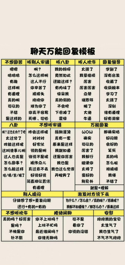壁纸·图源微博